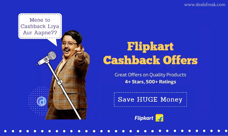 flipkart-cashback-offers-article-new-image